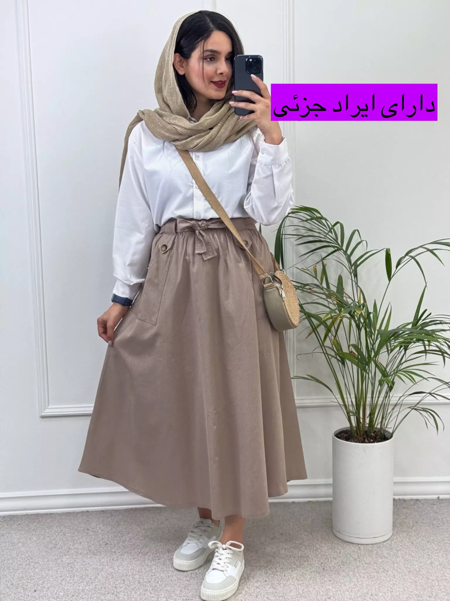 دامن لینن آوا ( دارای ایراد جزئی )
